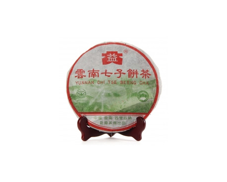 雷波普洱茶大益回收大益茶2004年彩大益500克 件/提/片